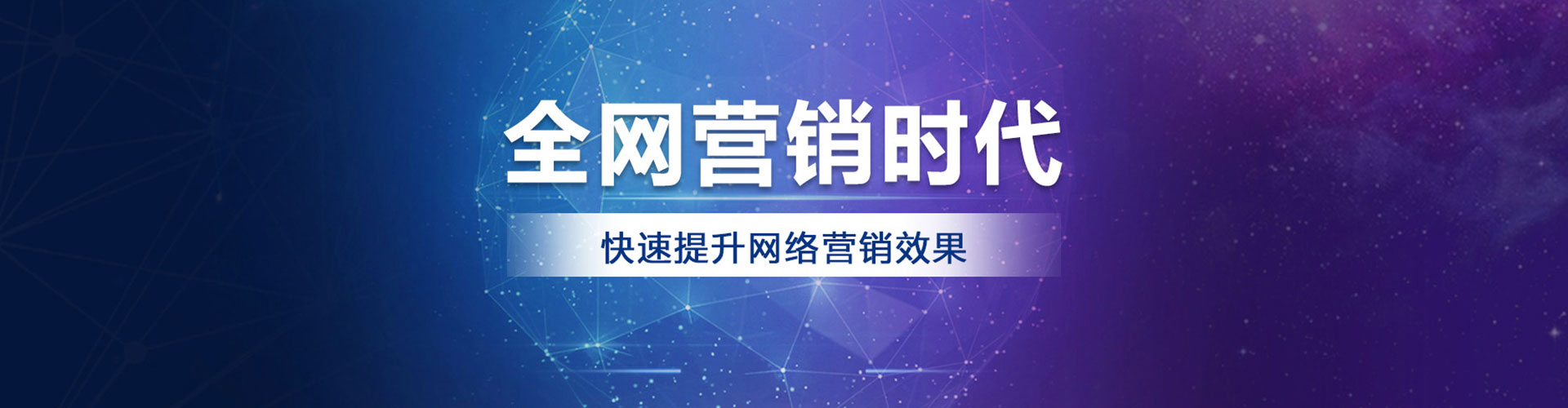 清丰竞价广告