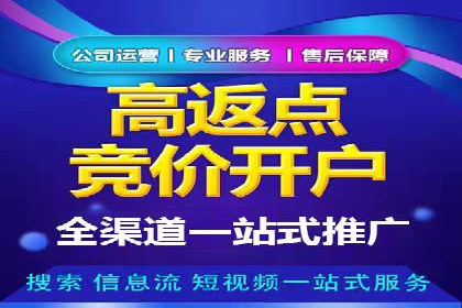 百度推广代运营案例：品牌知名度提升案例