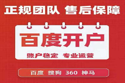 百度推广排名策略探讨：如何提高广告点击率